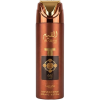 BODY SPRAY LATTAFA AL QIAM GOLD 200 MLBS
