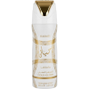 BODY SPRAY LATTAFA HAYAATI GOLD ELIXIR 200 MLBS