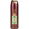 BODY SPRAY LATTAFA QUEEN OF ARABIA 200 MLBS