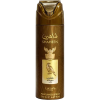 BODY SPRAY LATTAFA SHAHEEN 200 MLBS
