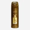 BODY SPRAY LATTAFA SHAHEEN 200 MLBS